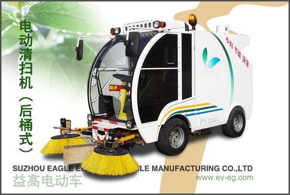 TY16DDTS 電動清掃機（后桶式）