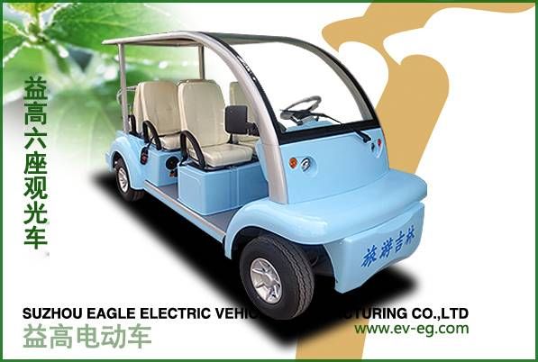考拉EG6063KA（六座觀光車(chē)）