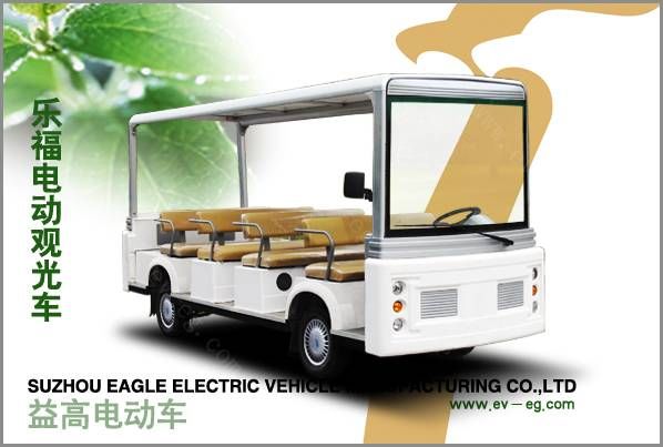 觀光車(chē)“樂(lè)福”（8/11/14座）