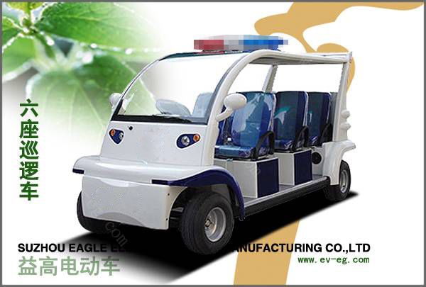 益高六座電動(dòng)安保車(B型）