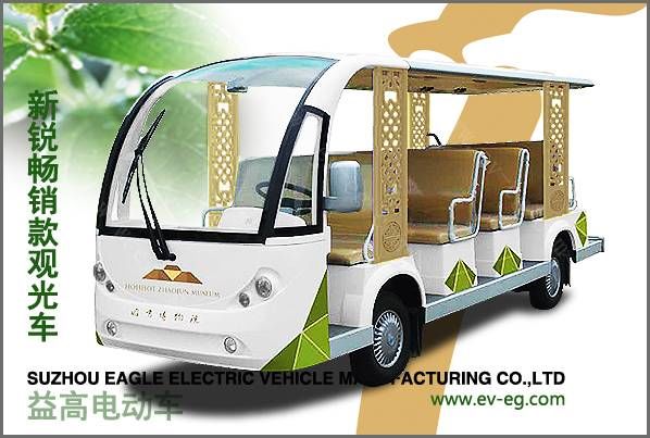 新銳電動(dòng)觀光車(chē)B型（8/11、14座）