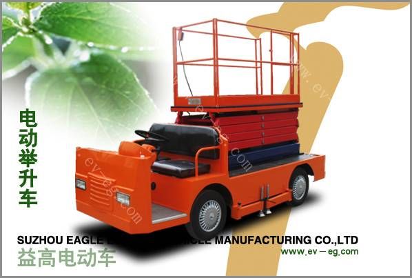 電動舉升車(高空作業(yè)車)